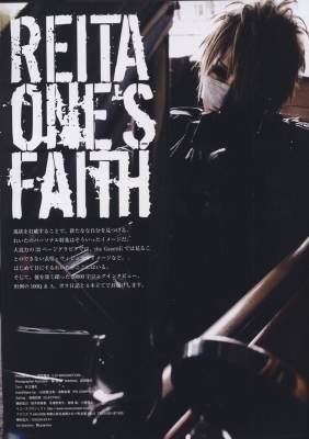 Reita () one's FaiTH sp Nov.2008 - 1
     Reita ()    The GazettE )   )    (photo, pictures, wallpapers, poster)
reita  arena    gazette gazette    gazette -