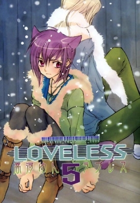 Loveless
Loveless