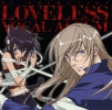 Loveless
Loveless