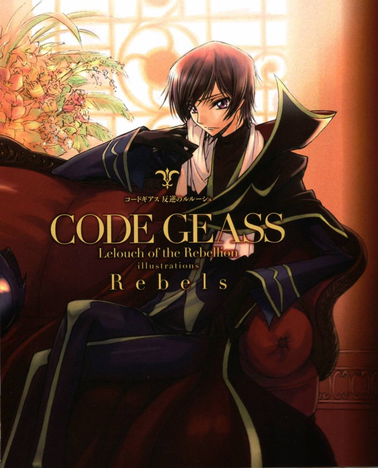 Code, Geass, Lelouch, Rebellion