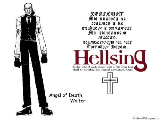 Hellsing
Hellsing