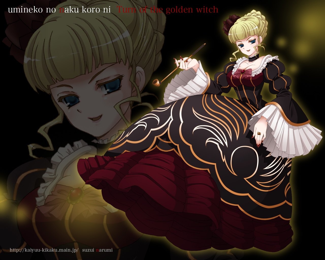 Umineko no naku koro ni манга купить фото 99