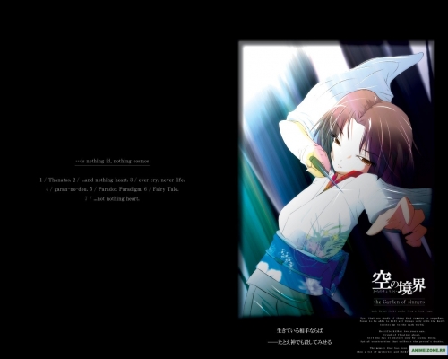 Kara no Kyoukai - The Garden of Sinners (  -  )
Kara no Kyoukai - The Garden of Sinners (  -  )