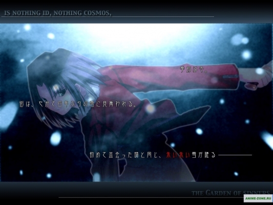 Kara no Kyoukai - The Garden of Sinners (  -  )
Kara no Kyoukai - The Garden of Sinners (  -  )