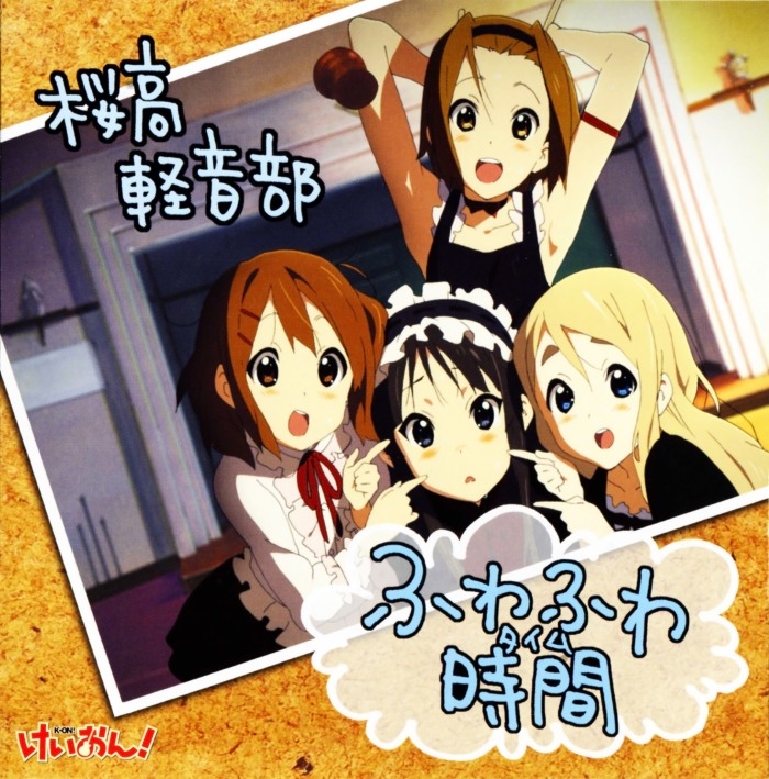 K-on, Kon, , -