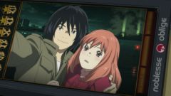  : Eden of The East -  