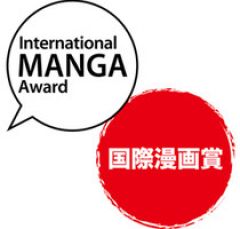     International Manga Awards