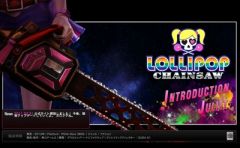   Lollipop Chainsaw