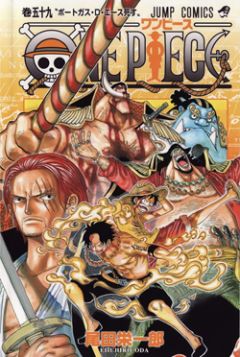 One Piece  59- 