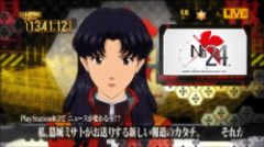 Misato Katsuragi News Project