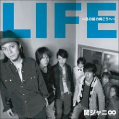 Kanjani8 - LIFE