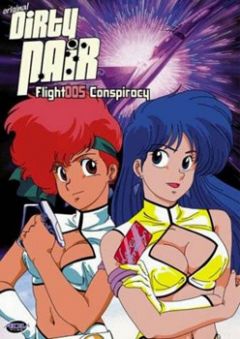  : Dirty Pair -  