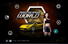 - Need For Speed: World