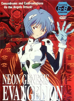  : Neon Genesis Evangelion - 