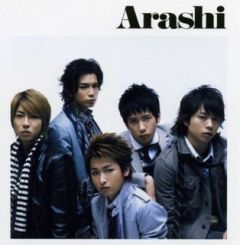     Arashi Jet