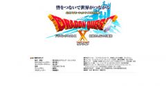 Dragon Quest X -     