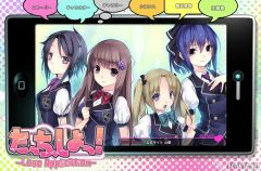   Touch Shiyo! -Love Application-  PS 3   