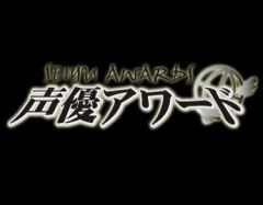  5-   Seiyu Awards