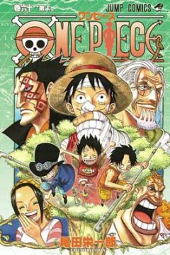 60   One Piece   