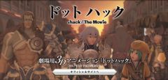        .hack//The Movie