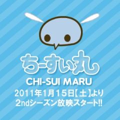    Chi-Sui Maru