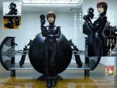 Gantz movie - 