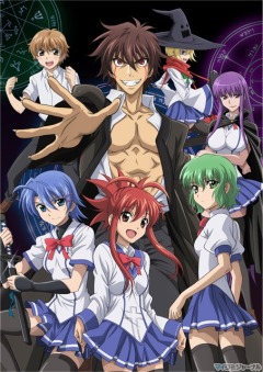 anime -  - Ichiban Ushiro no Daimao