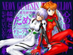     Neon Genesis Evangelion 