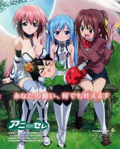 Anime Lost Property of the Sky -   