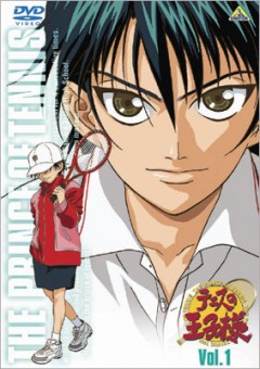  : The Prince of Tennis -  