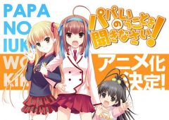  Papa no Iu Koto o Kikinasai! -  