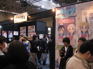 Anime Contents Expo 2012 Kadokawa Group