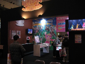 Anime Contents Expo 2012
