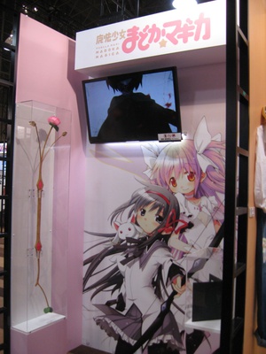  Anime Contents Expo 2012