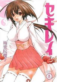 Sekirei 