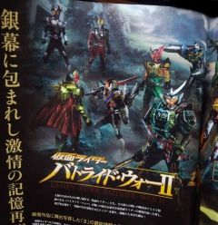   Kamen Rider Battride War II  PS3