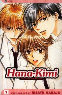   Hana-Kimi    