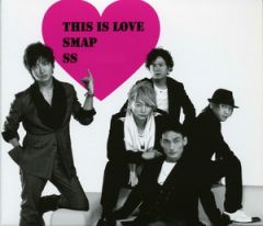 SMAP - This is love