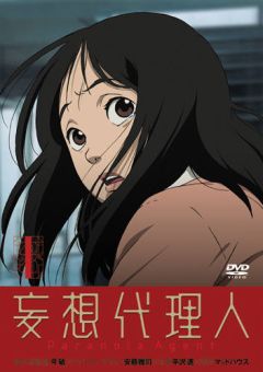  : Paranoia Agent -  