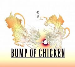    BUMP OF CHICKEN   