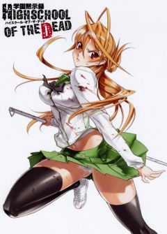 Highschool of the Dead