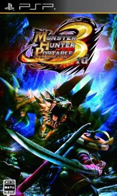 Monster Hunter Portable 3rd