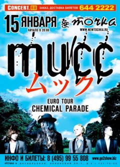  MUCC   