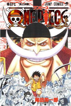 Manga One Piece -   