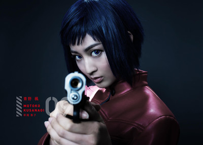 Kaede Aono as Motoko Kusanagi