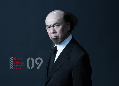 Ikkyuu Juku as Daisuke Aramaki