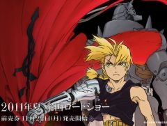   Fullmetal Alchemist: Milos no Sei-Naru Hoshi