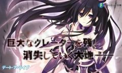     Date A Live