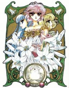  : Magic Knight Rayearth