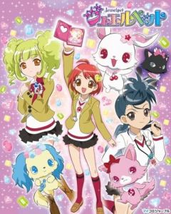   Jewelpet